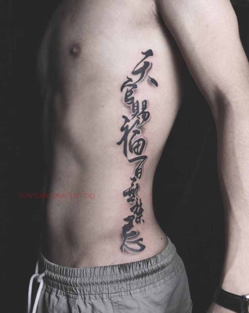 文字纹身图片_腹部纹身图案