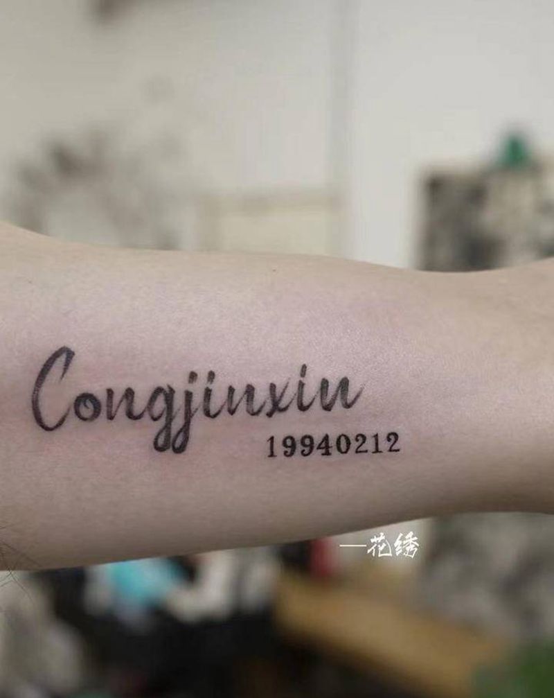 注意细节纹身图片_手臂腿部点刺几何纹身图案