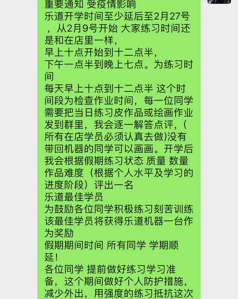 加油武汉 加油乐道人纹身图片_欧美写实纹身图案