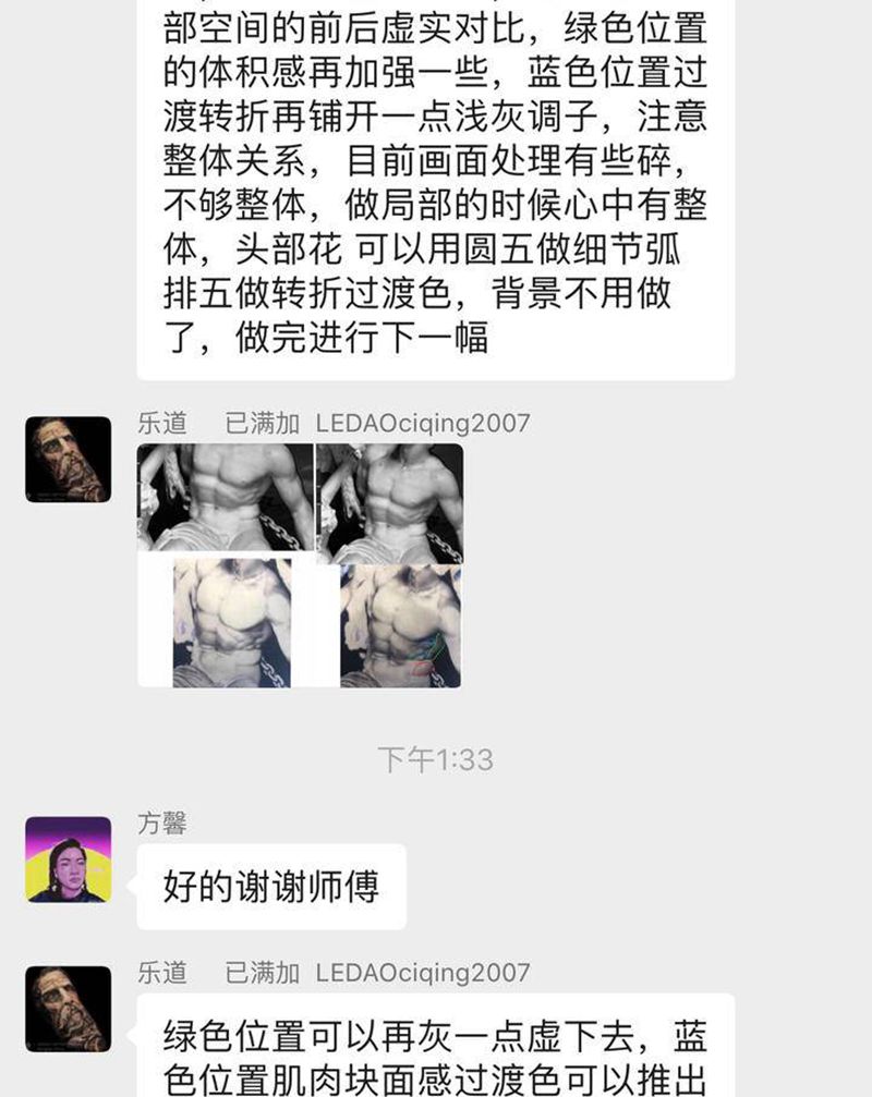 沉浸在如何解决自身的问题中……纹身图片_欧美写实纹身图案