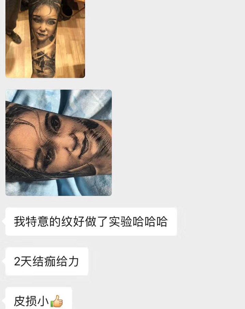 乐道雾霾机PM2.5反馈纹身图片_欧美写实纹身图案