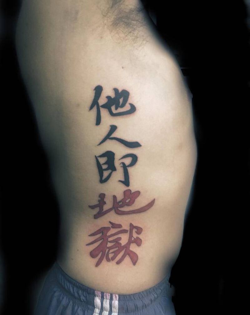字体纹身图片_腰部字体纹身图案