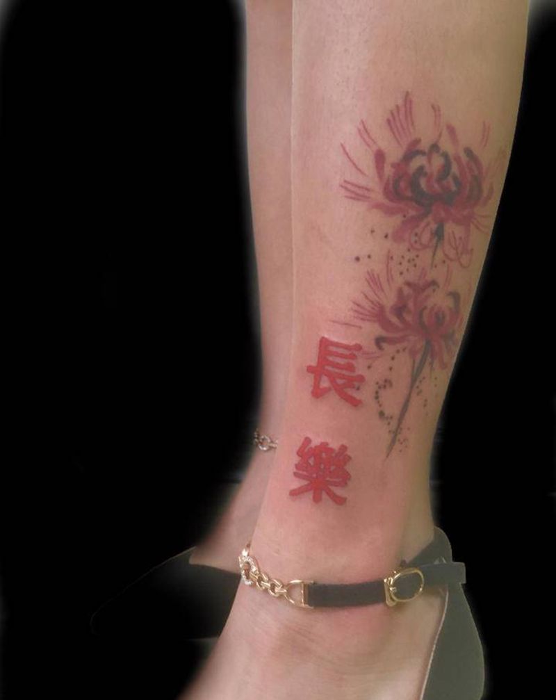 长乐纹身图片_花体字纹身图案