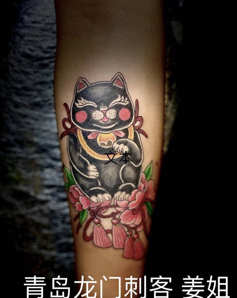 招财猫纹身图片_手臂New School纹身图案