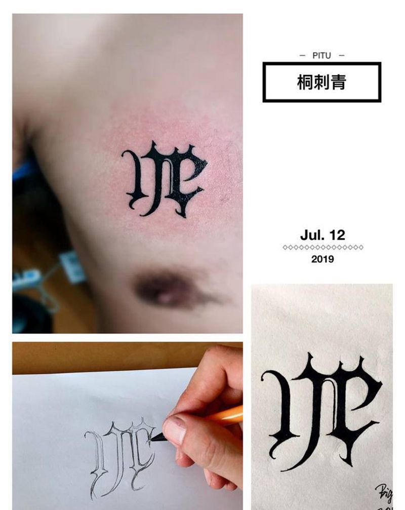 YC纹身图片_花体字图腾字母纹身图案