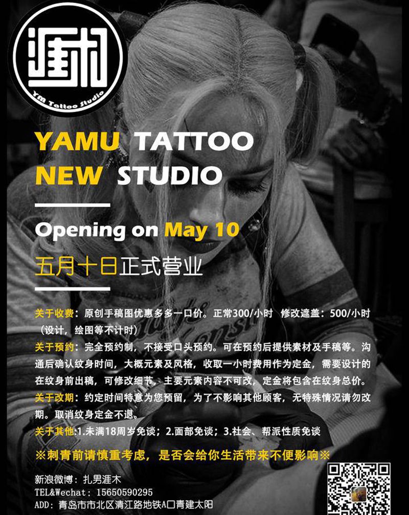 5.10正式营业纹身图片_Old School欧美写实纹身图案