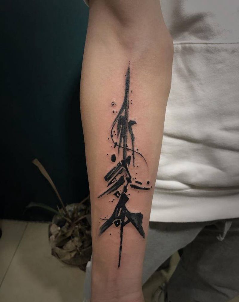 不认命纹身图片_手臂纹身图案