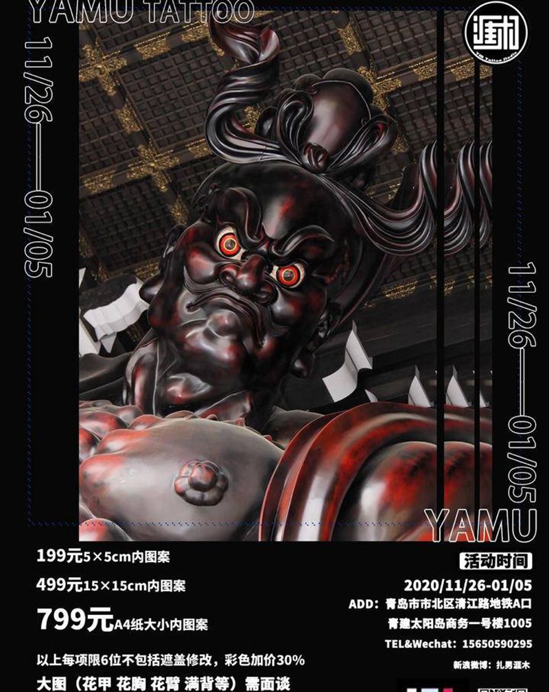 冬日活动纹身图片_欧美写实点刺纹身图案