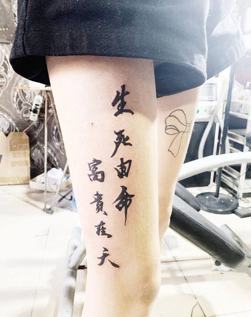 贝克汉姆纹身图片_腿部水墨纹身图案