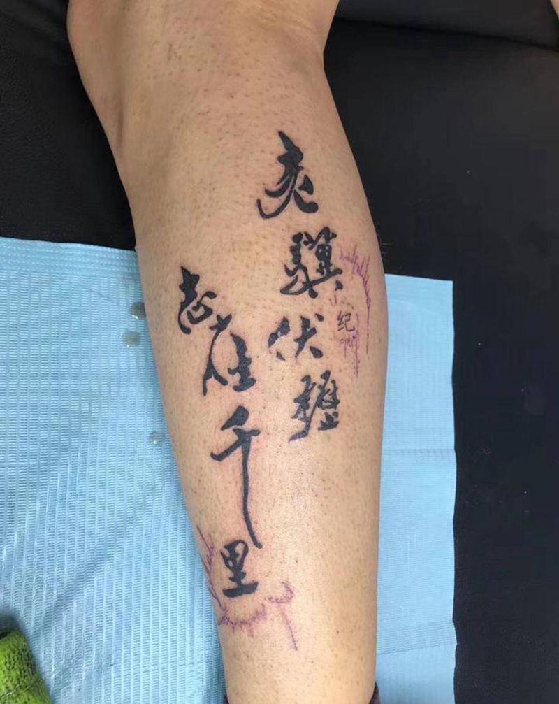 字体纹身图片_腿部纹身图案