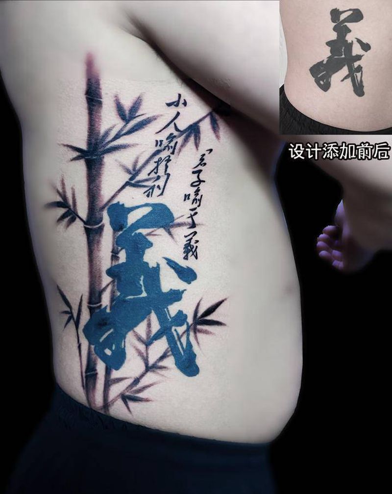 设计添加作品 竹子纹身纹身图片_腰部图腾欧美写实写意竹子汉字纹身图案
