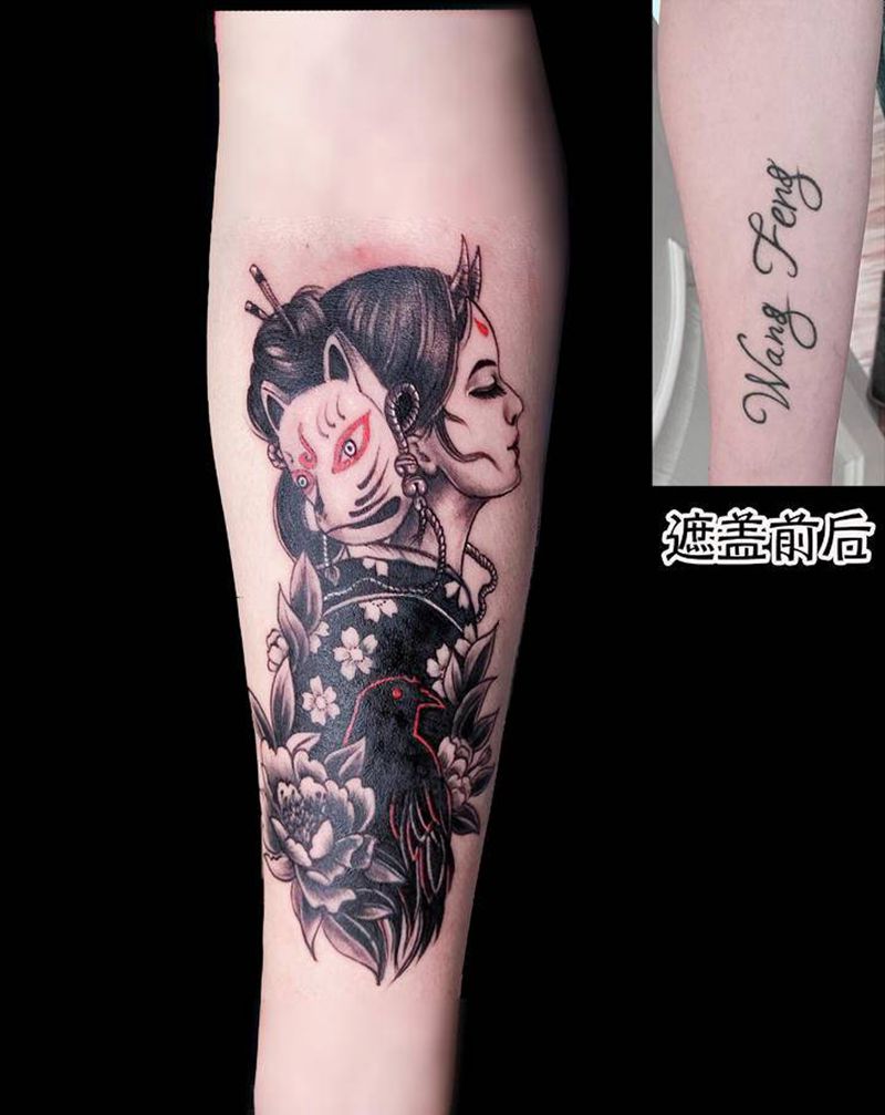 艺妓纹身遮盖旧纹身纹身图片_手臂新传统老传统纹身图案