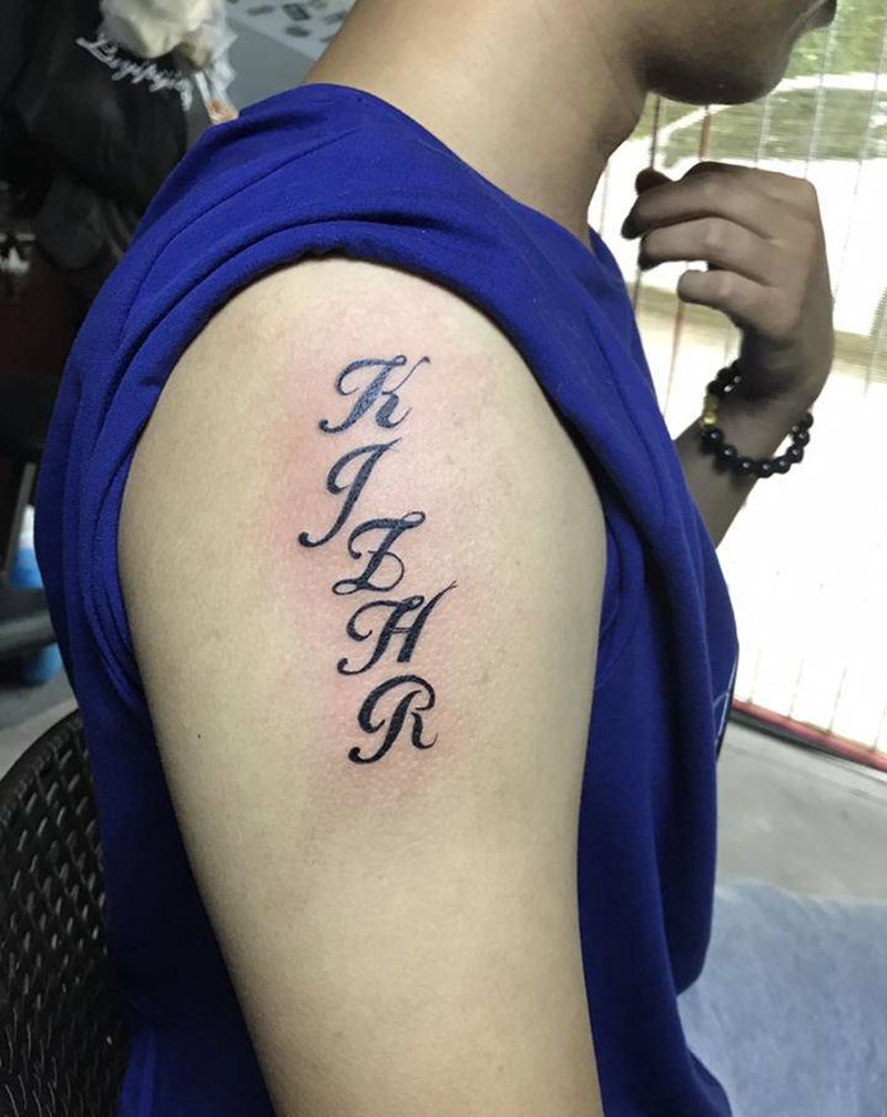 父亲纹身图片_字体纹身图案