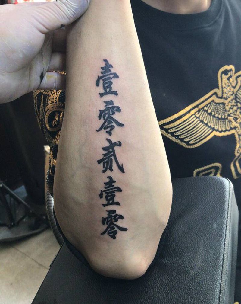 字体纹身图片_字体纹身图案