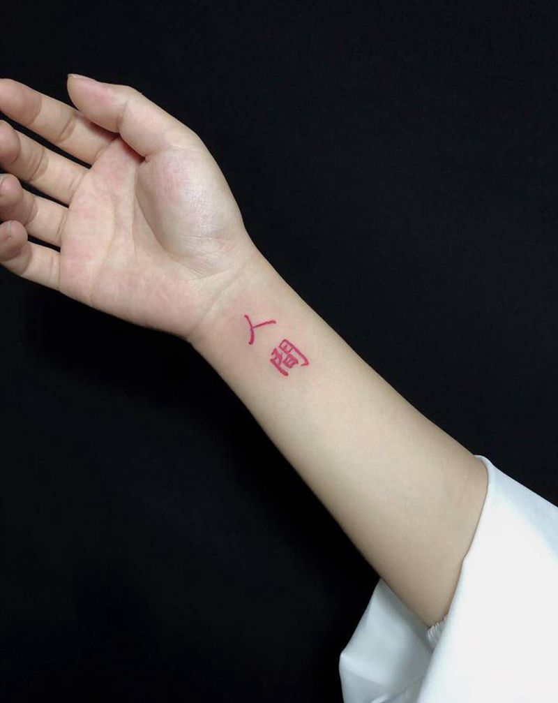 人间纹身图片_手臂手部花体字文字书法纹身图案