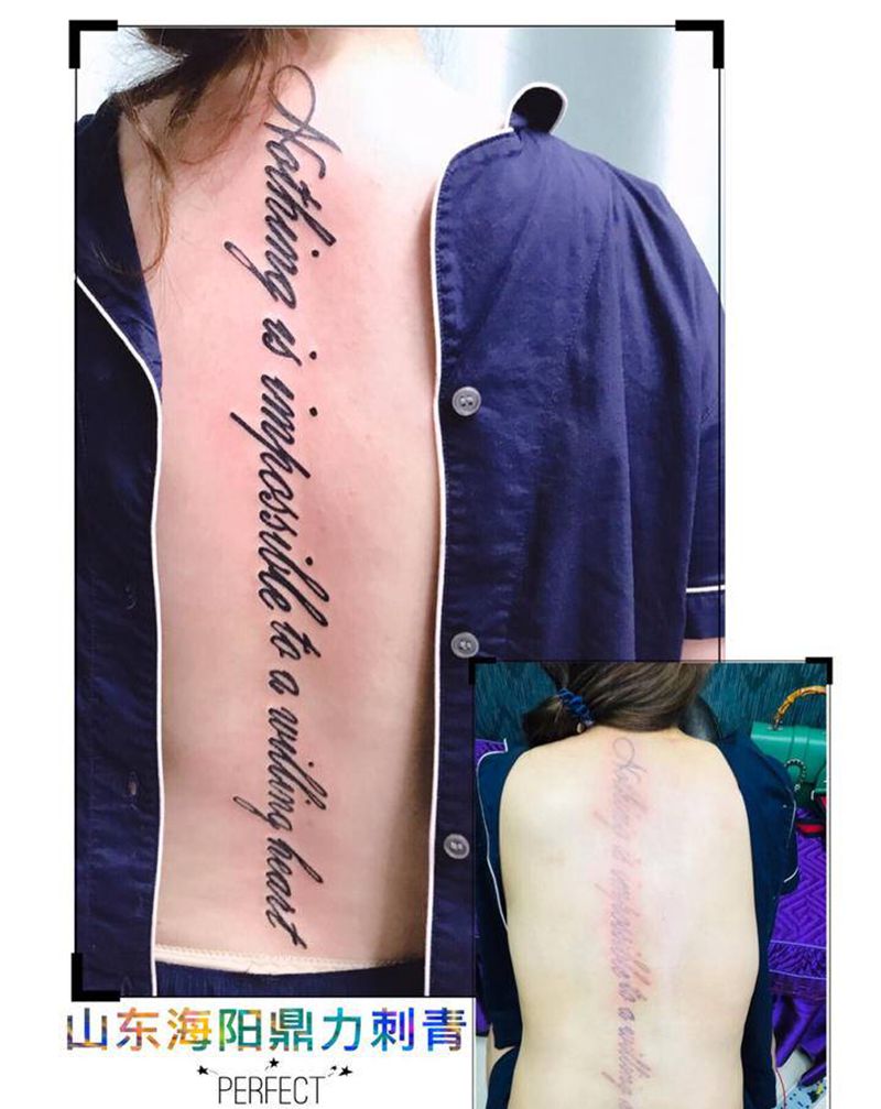 DL 后脊椎英文控纹身图片_背部老传统纹身图案