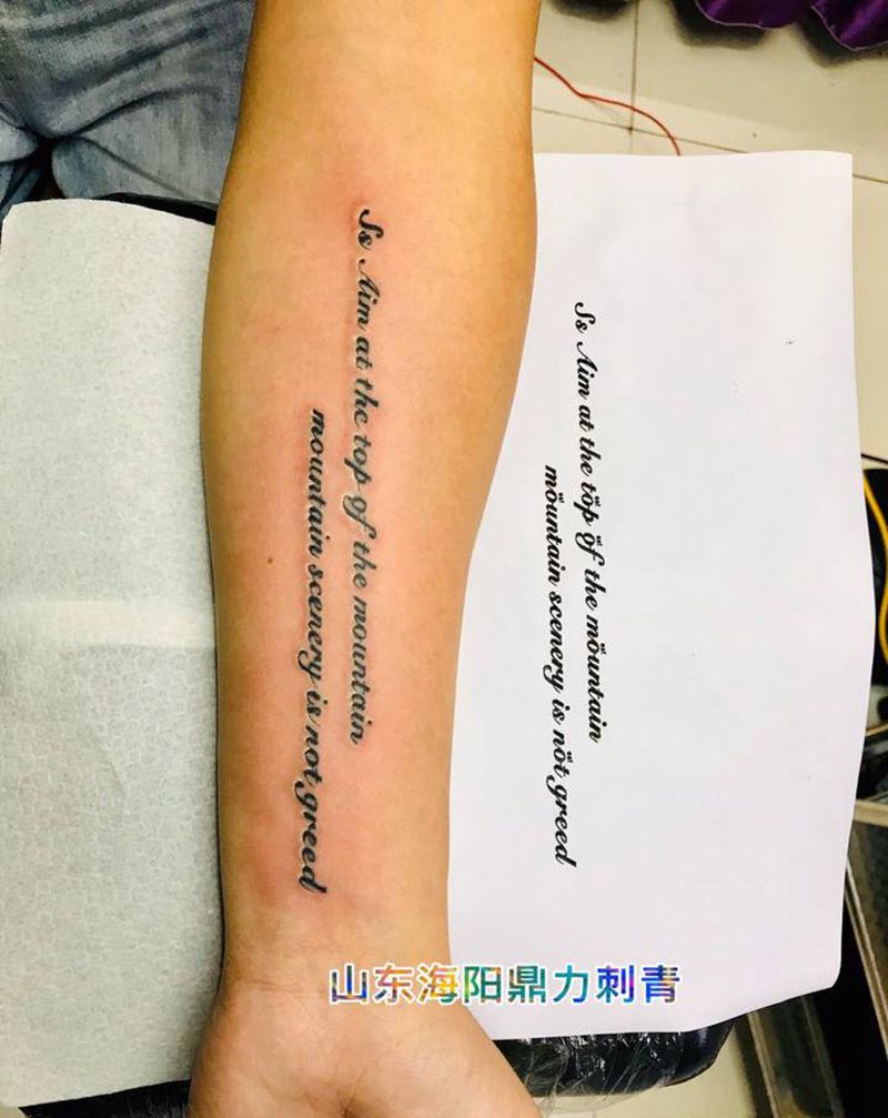 DL 小臂英文控纹身图片_手臂老传统纹身图案