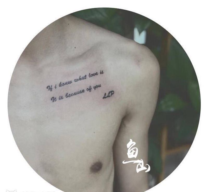 英文纹身图片_胸部纹身图案