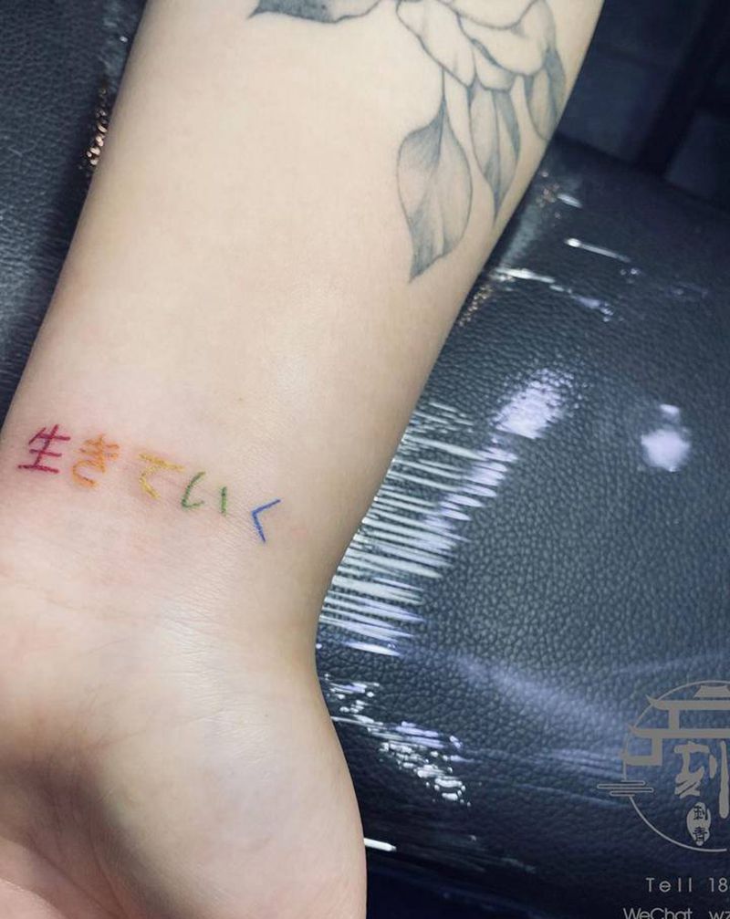 泫雅风字纹身图片_手臂小清新泫雅风纹身图案