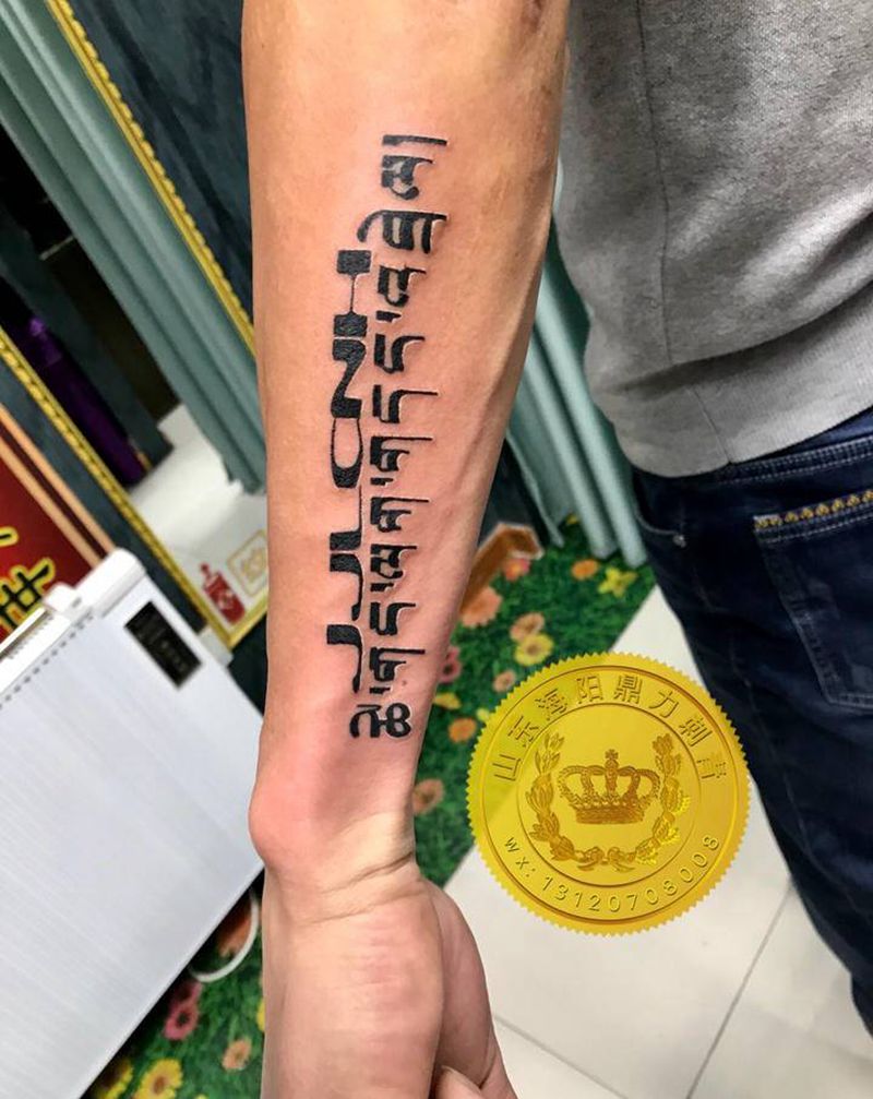 DL 小臂梵文纹身图片_手臂图腾纹身图案