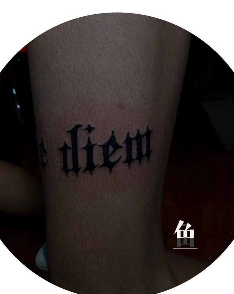 及时行乐纹身图片_腿部纹身图案