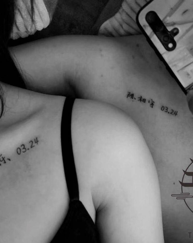 情侣纹身图片_胸部小清新情侣字纹身图案