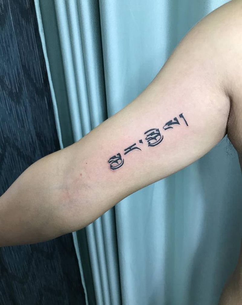 DL梵文控纹身图片_手臂老传统纹身图案