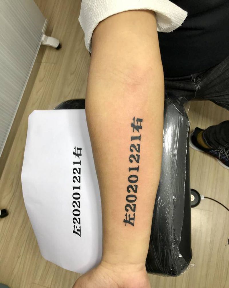 DL数字控纹身图片_手臂老传统纹身图案