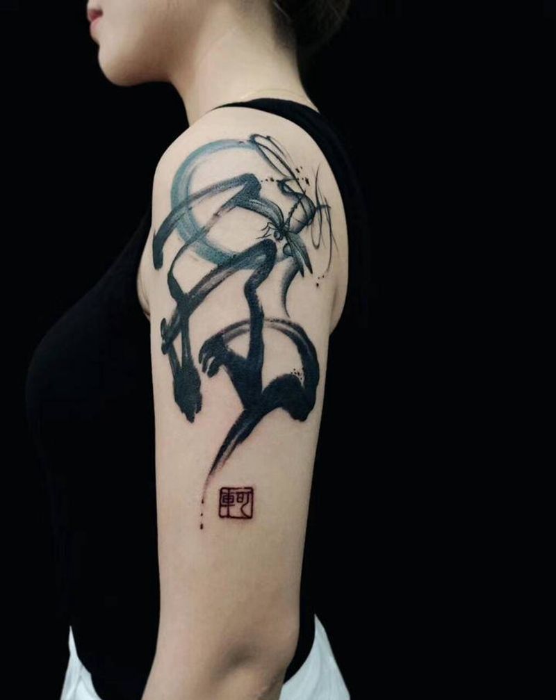 ・情侣姓氏纹身设计・纹身图片_手臂水墨纹身图案