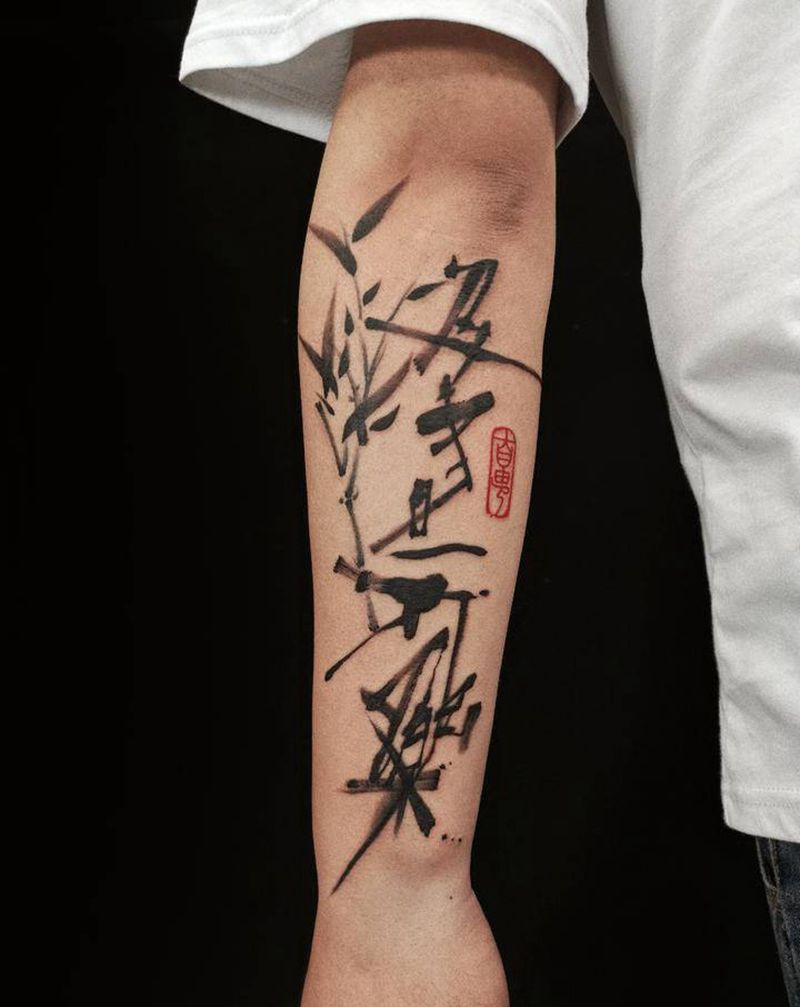 及时行乐纹身图片_手臂水墨纹身图案