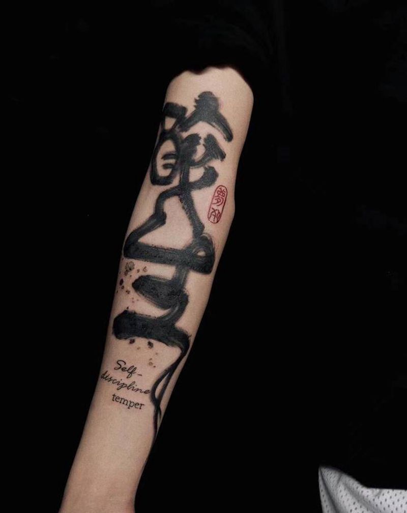 书法遮盖纹身图片_手臂水墨纹身图案