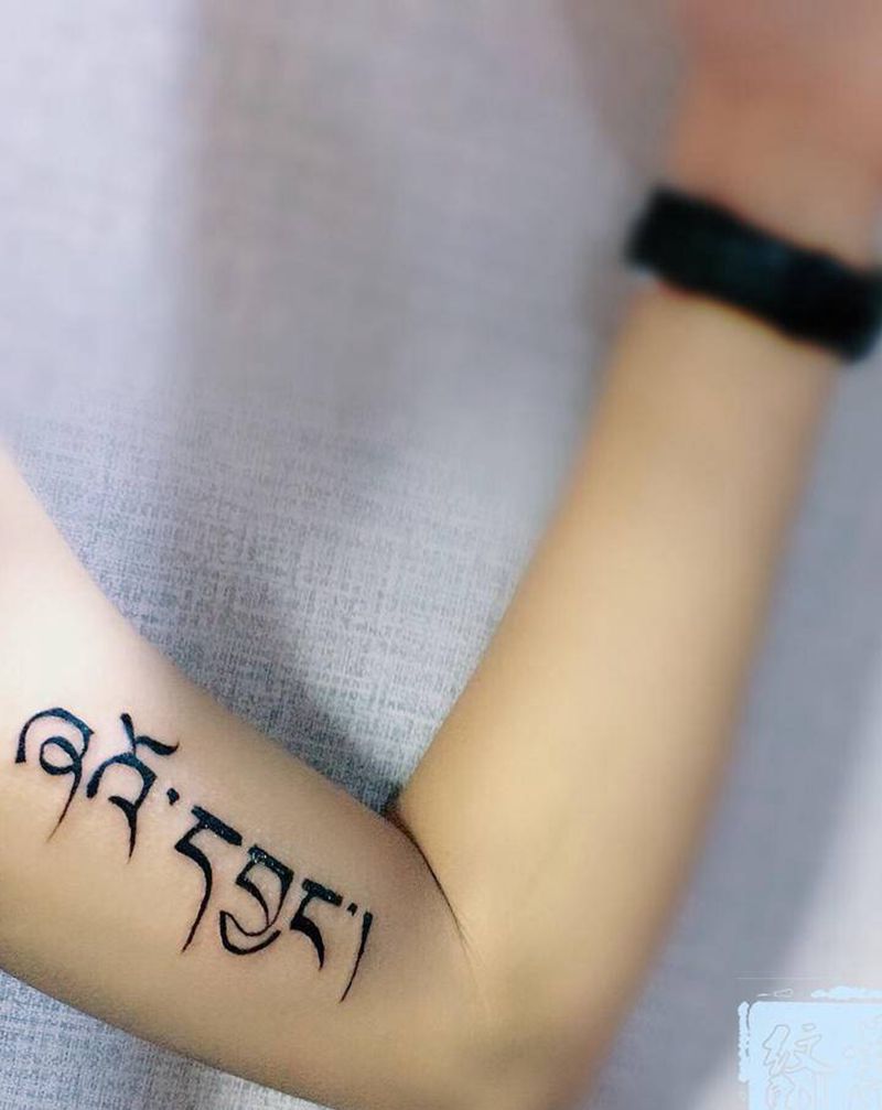 藏文纹身图片_手臂纹身图案