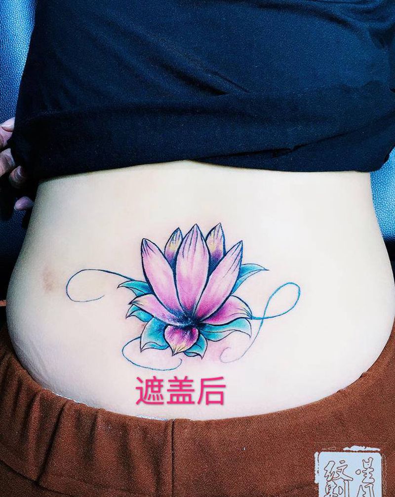 莲，荷纹身图片_腰部纹身图案