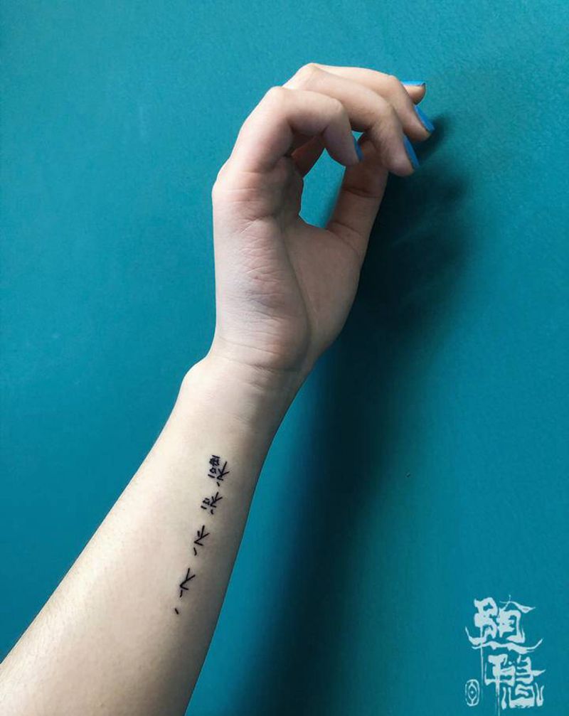 手写福字纹身图片_手臂花体字几何纹身图案