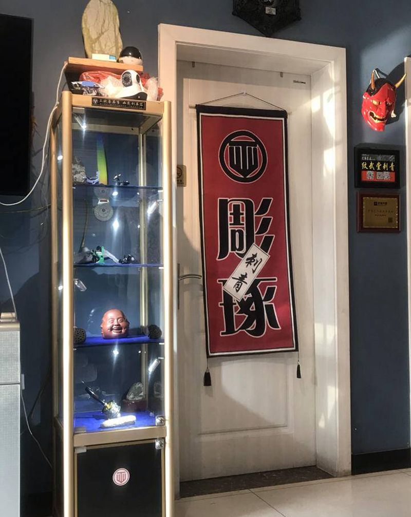 室内纹身图片_工作室纹身图案