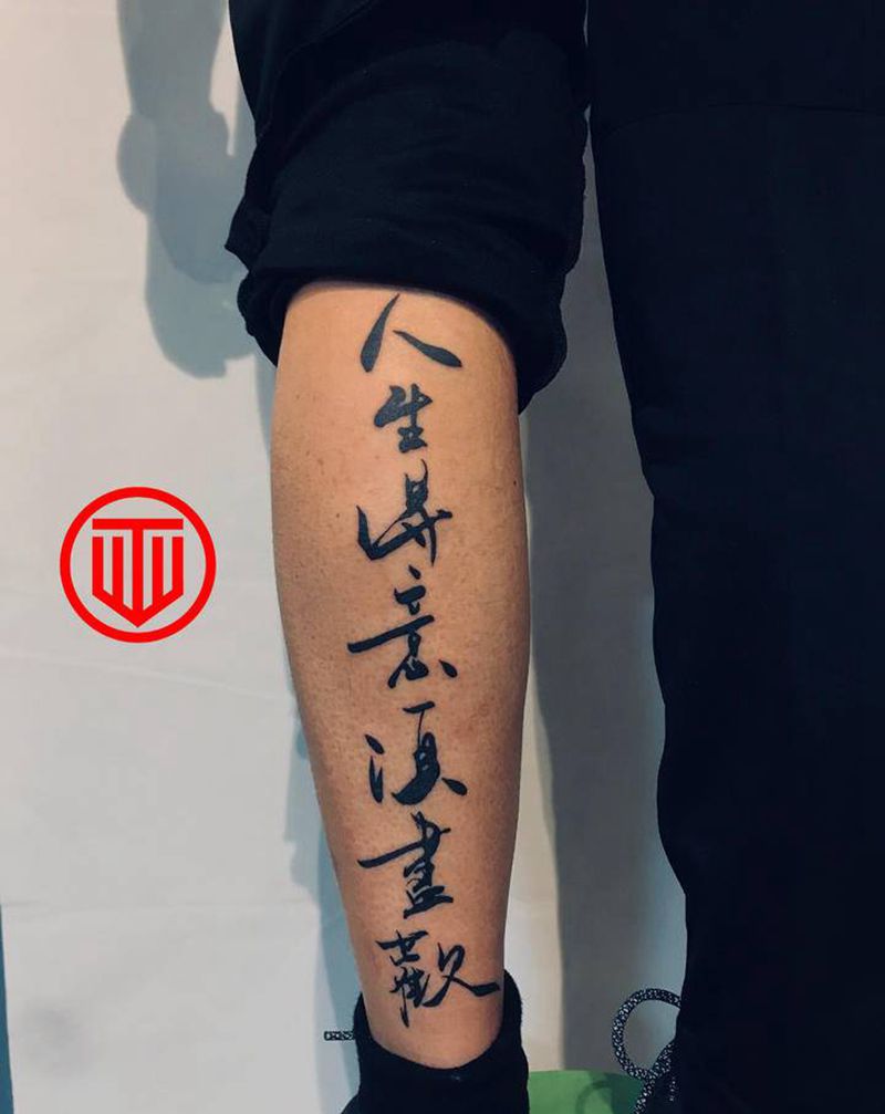 人生纹身图片_腿部纹身图案