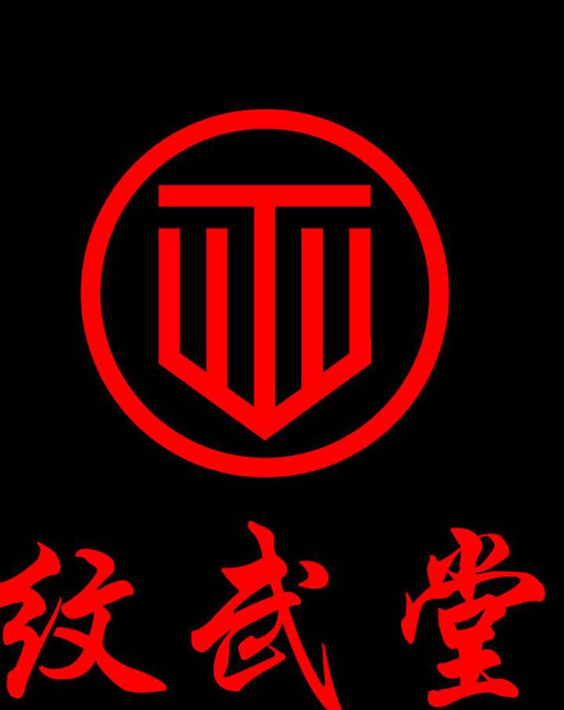 新logo纹身图片_logo纹身图案