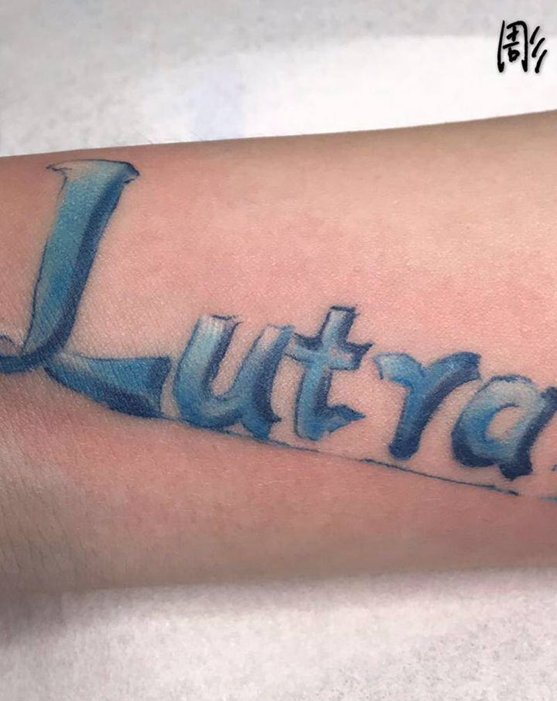 字母纹身图片_水彩纹身图案