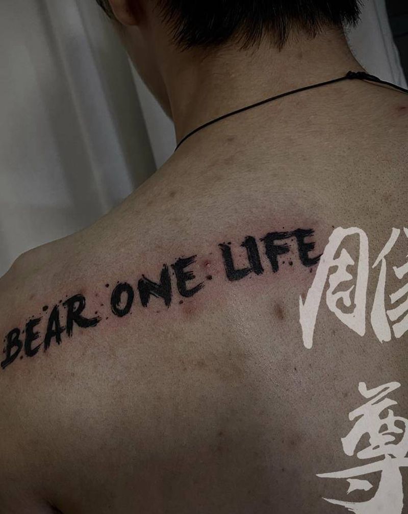 泼墨   英文纹身图片_背部纹身图案