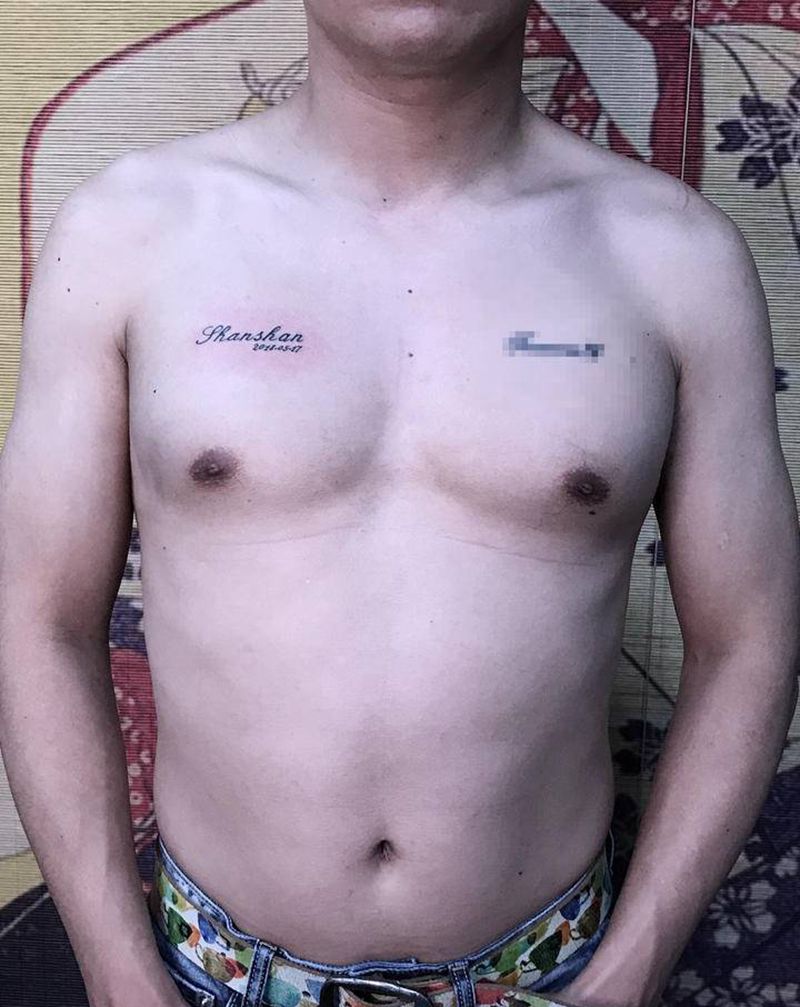 怕疼一族大长老纹身图片_胸部花体字纹身图案