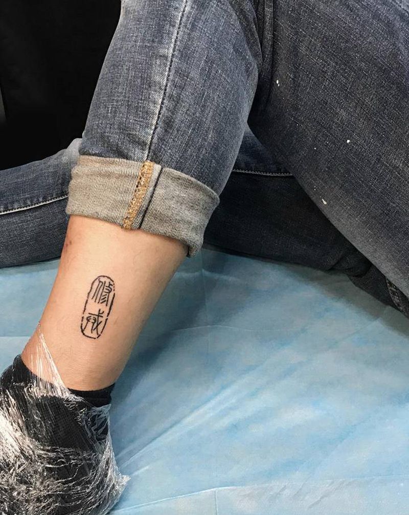 修戒纹身图片_腿部纹身图案