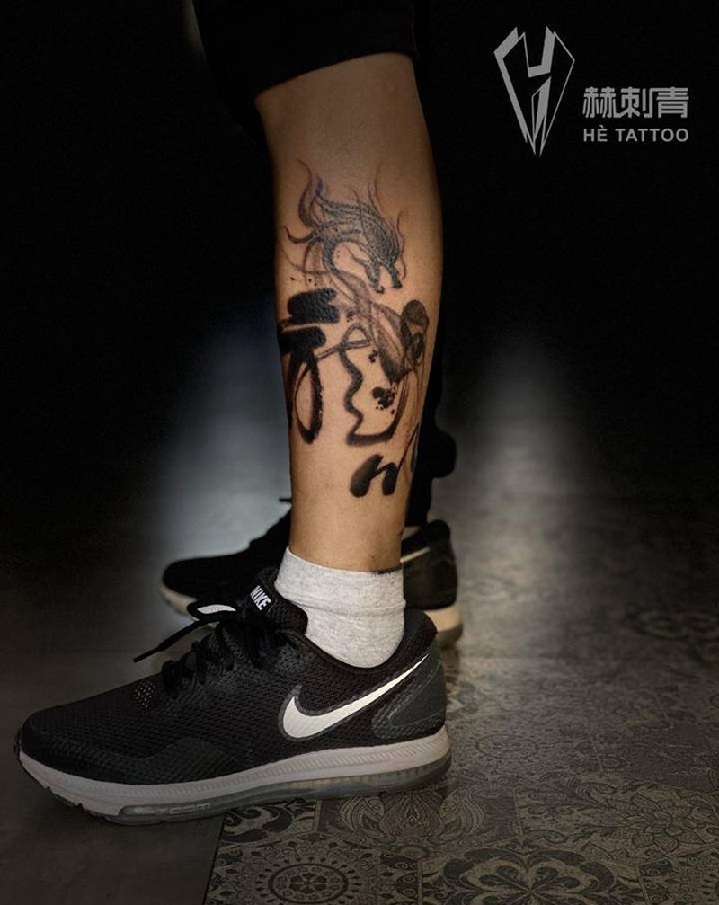 书法龙吟纹身图片_水墨纹身图案
