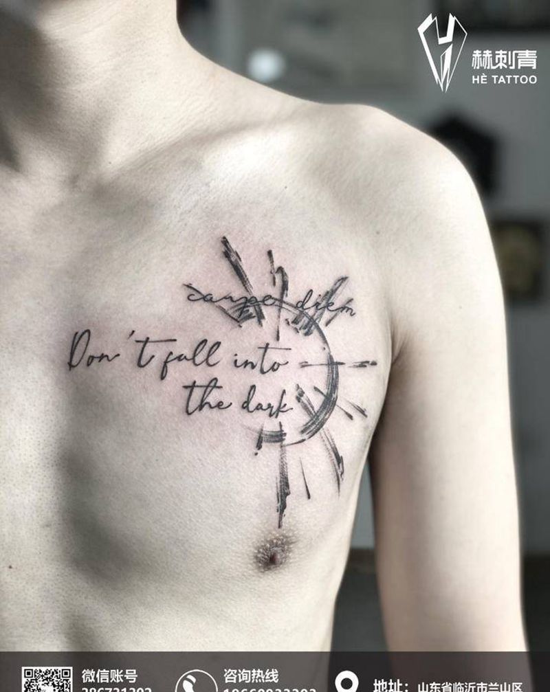 不要陷入黑暗纹身图片_水墨纹身图案