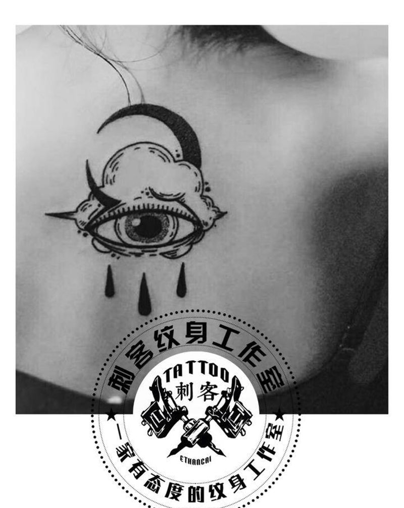 雨眼纹身图片_背部纹身图案