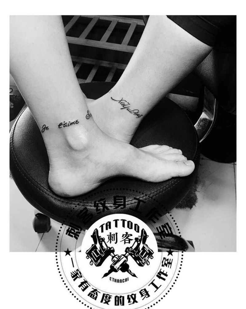 情侣字母纹身图片_腿部纹身图案