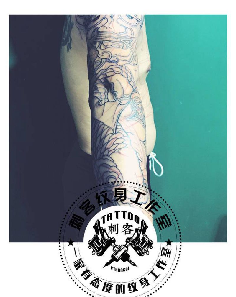 毁皮遮盖第一回合纹身图片_手臂纹身图案