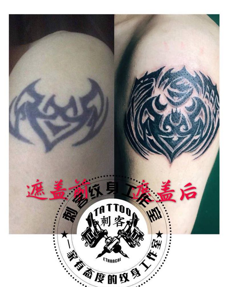 失败图腾修改纹身图片_图腾纹身图案