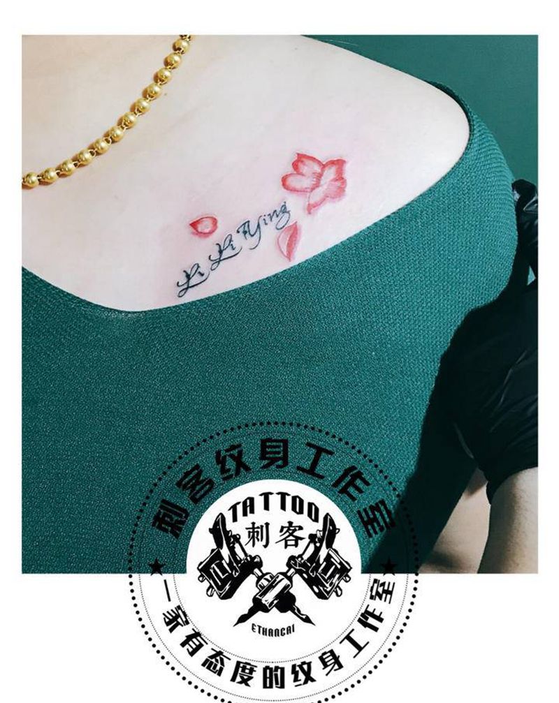 樱花自带图纹身图片_肩部纹身图案