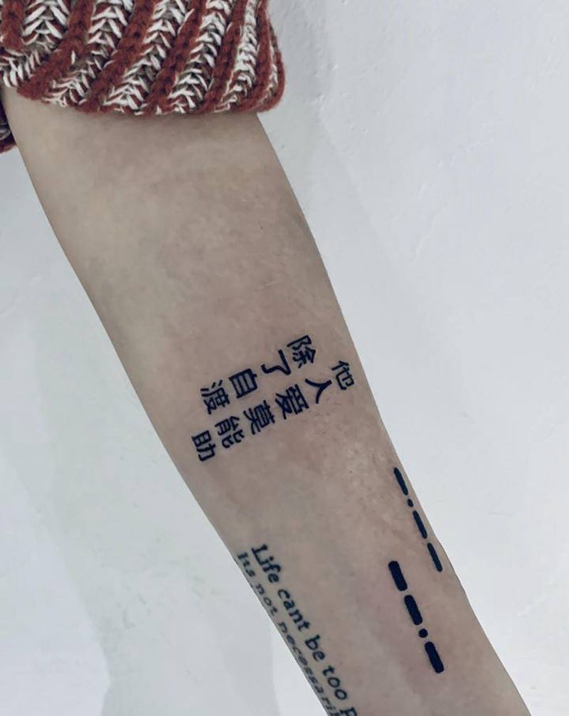 文字纹身纹身图片_手臂纹身图案