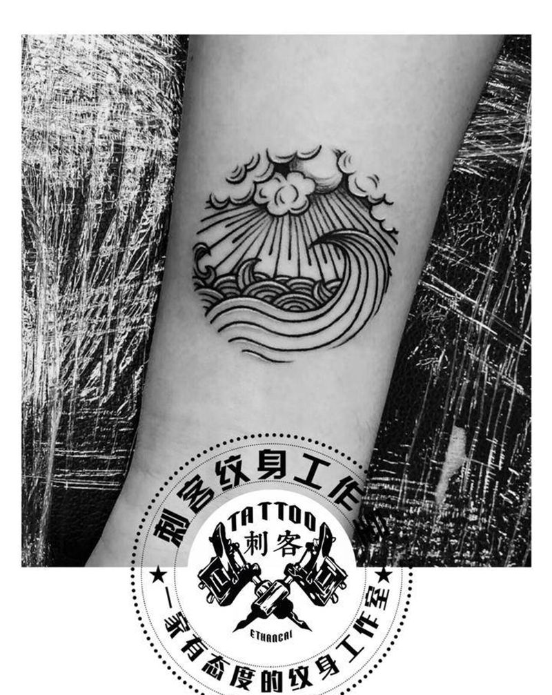 云海浪纹身图片_手臂纹身图案